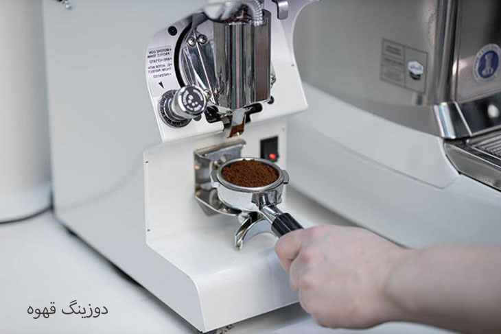 دوز صحیح قهوه در طرز تهیه اسپرسو با دستگاه اسپرسو ساز